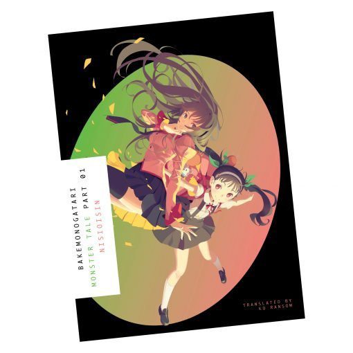 MONOGATARI Series Complete Set 13 Books Paperback January 1 2018 by NISIOISIN